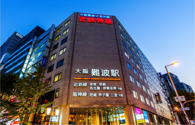 大阪難波駅周辺