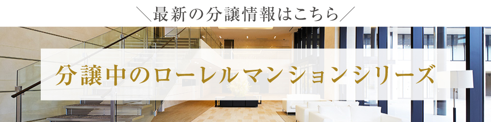 スマートフォン用バナー