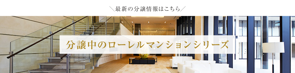 パソコン用バナー