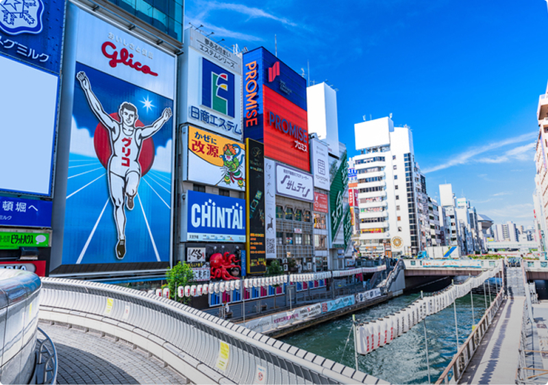 大阪・難波