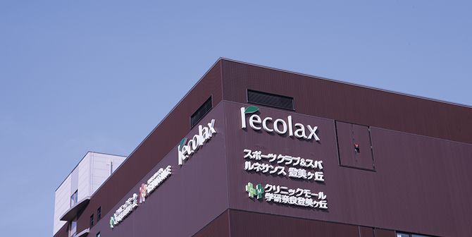 リコラス