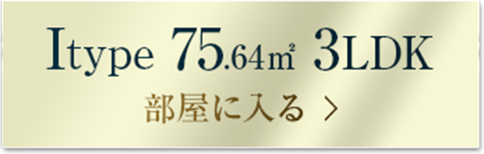 Itype