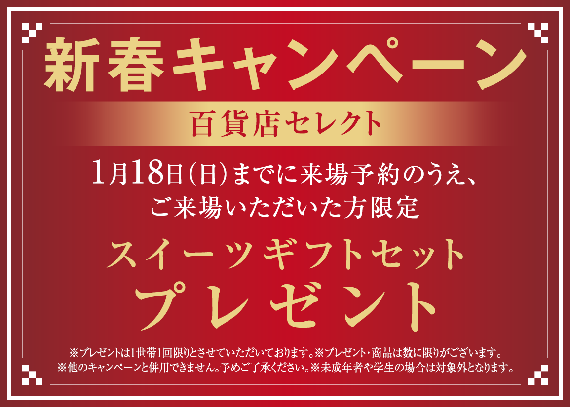 大手前通り×ヤマトヤシキ跡地。姫路市最大・最高層。