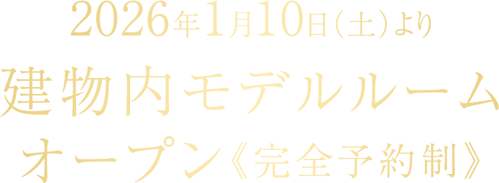 大手前通り×ヤマトヤシキ跡地。姫路市最大・最高層。