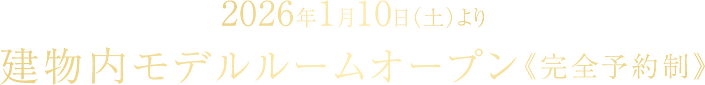 大手前通り×ヤマトヤシキ跡地。姫路市最大・最高層。