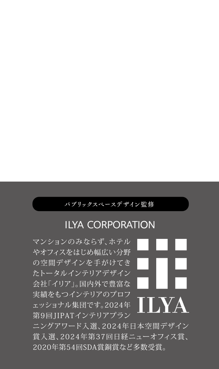 至上の時へとエスコートする、迎賓の空間美とサービス。