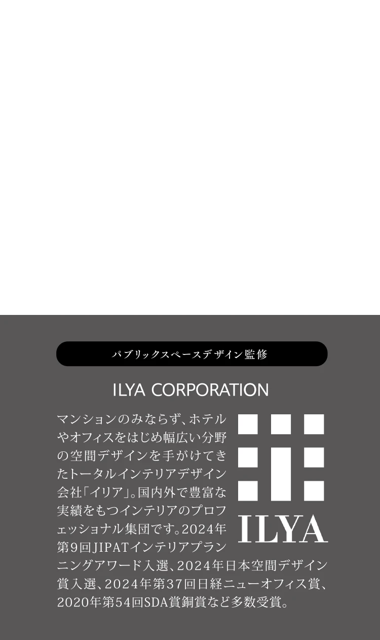 至上の時へとエスコートする、迎賓の空間美とサービス。