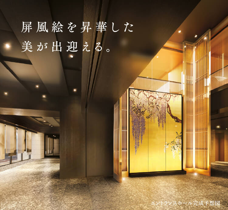 エントランスホール完成予想図