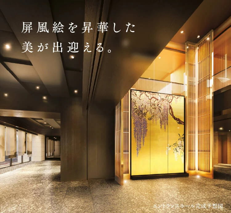 エントランスホール完成予想図