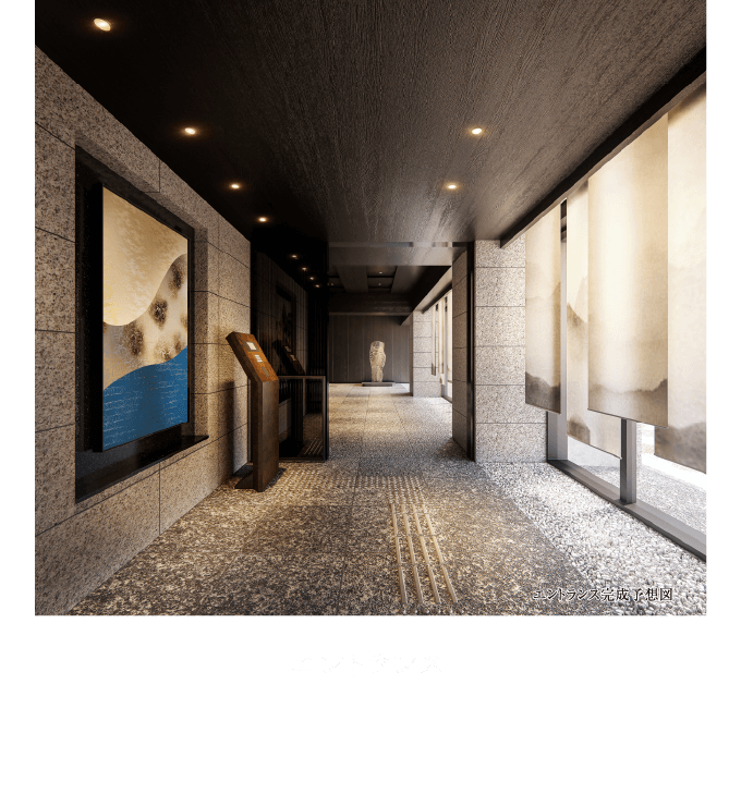 エントランス完成予想図