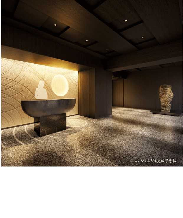 コンシェルジュ完成予想図