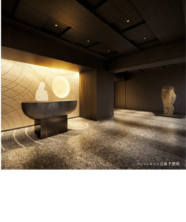 コンシェルジュ完成予想図