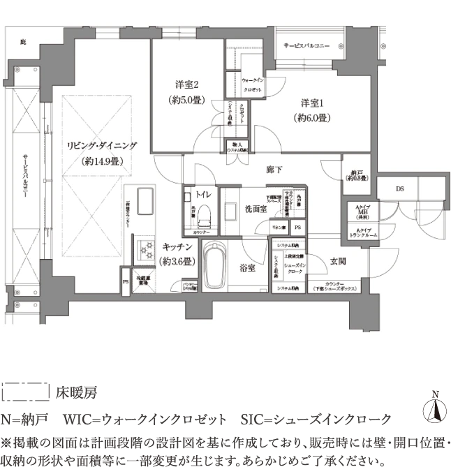 Aタイプ間取り図
