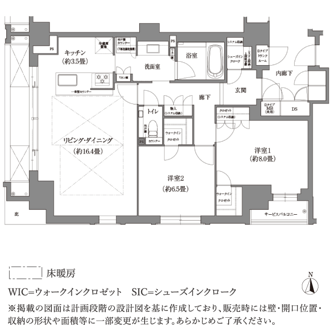 Dタイプ間取り図