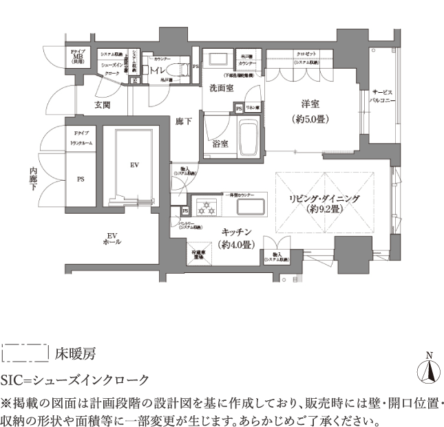 Fタイプ間取り図