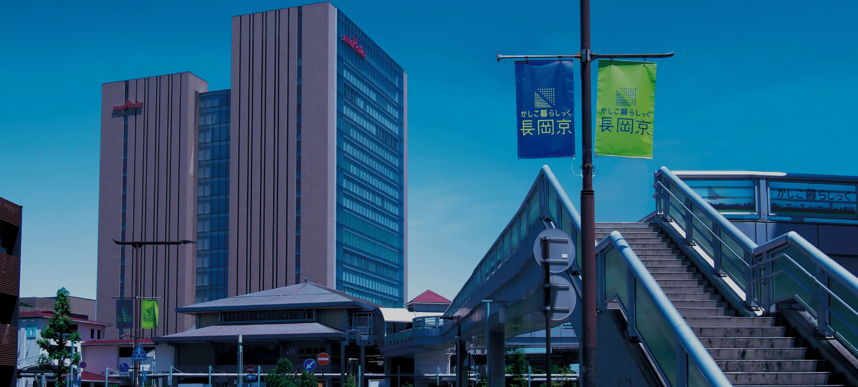 JR「長岡京」駅