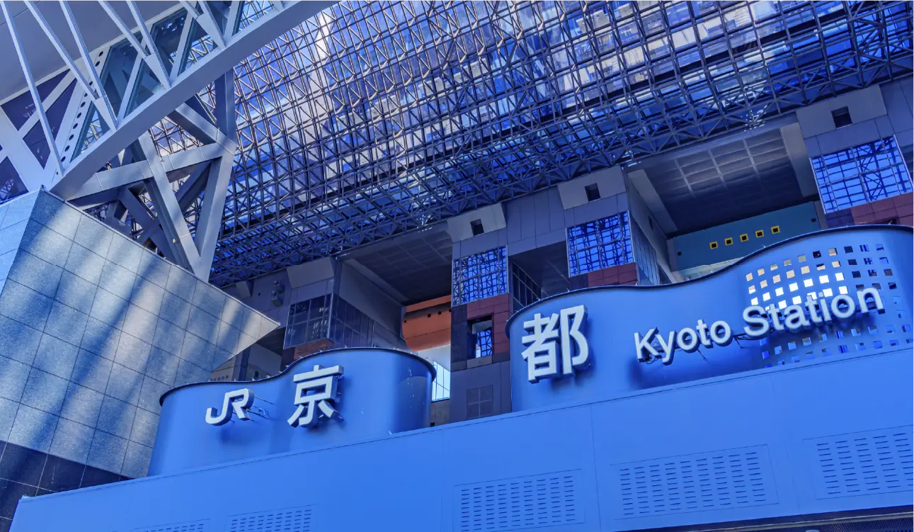 京都駅