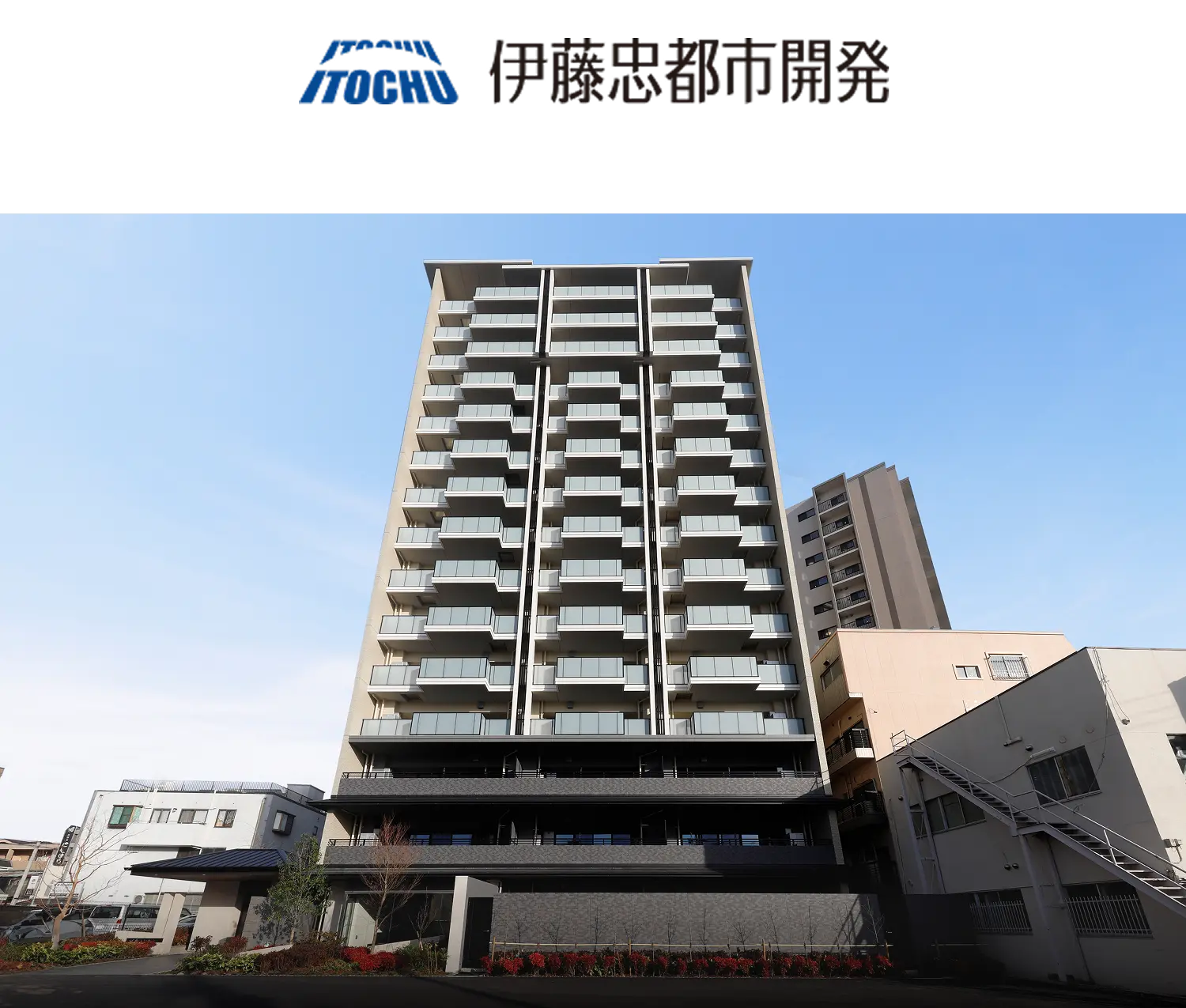 伊藤忠都市開発