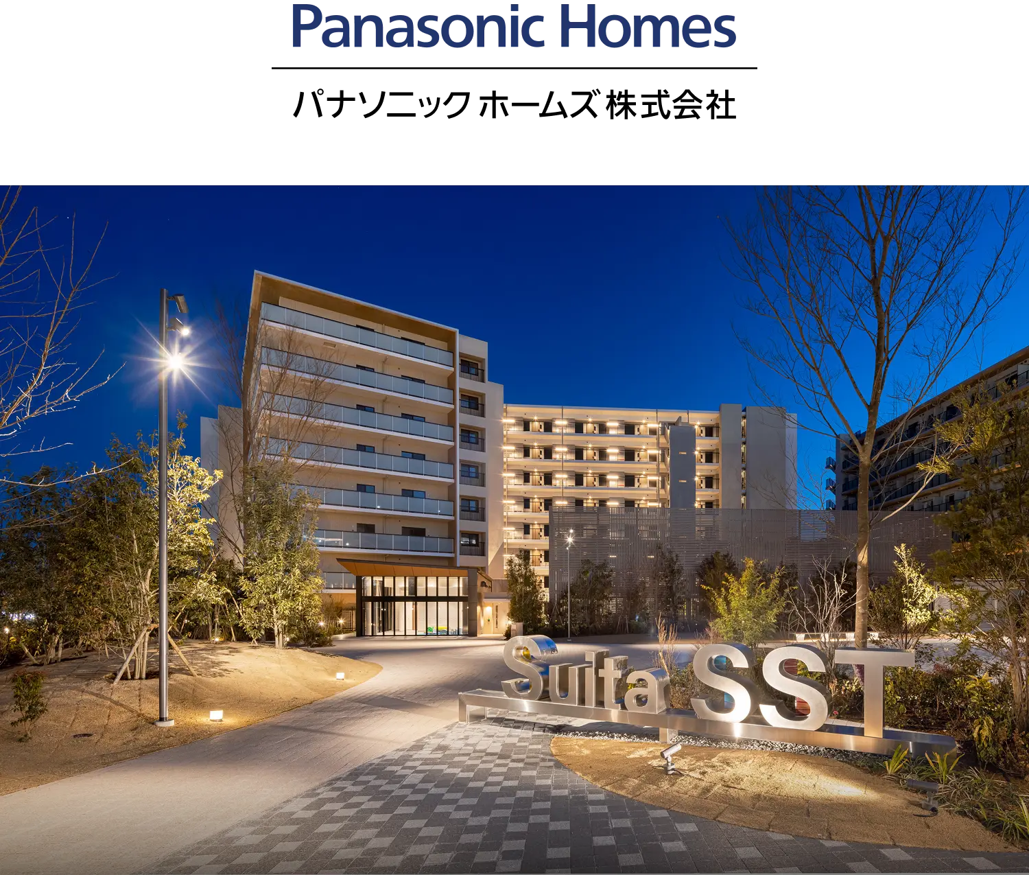 パナソニックホームズ株式会社