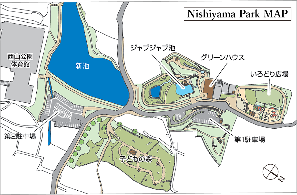 西山公園地図