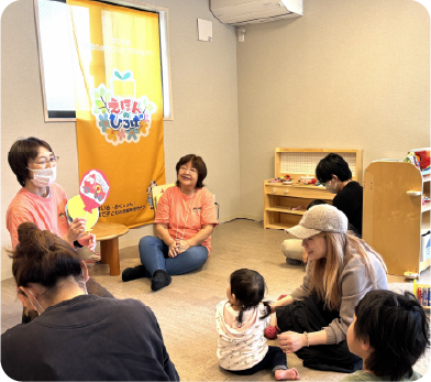 子育て支援センター