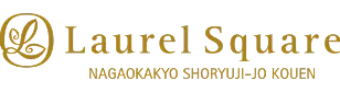 Laurel Square NAGAOKAKYO SHORYUJI-JO KOUEN