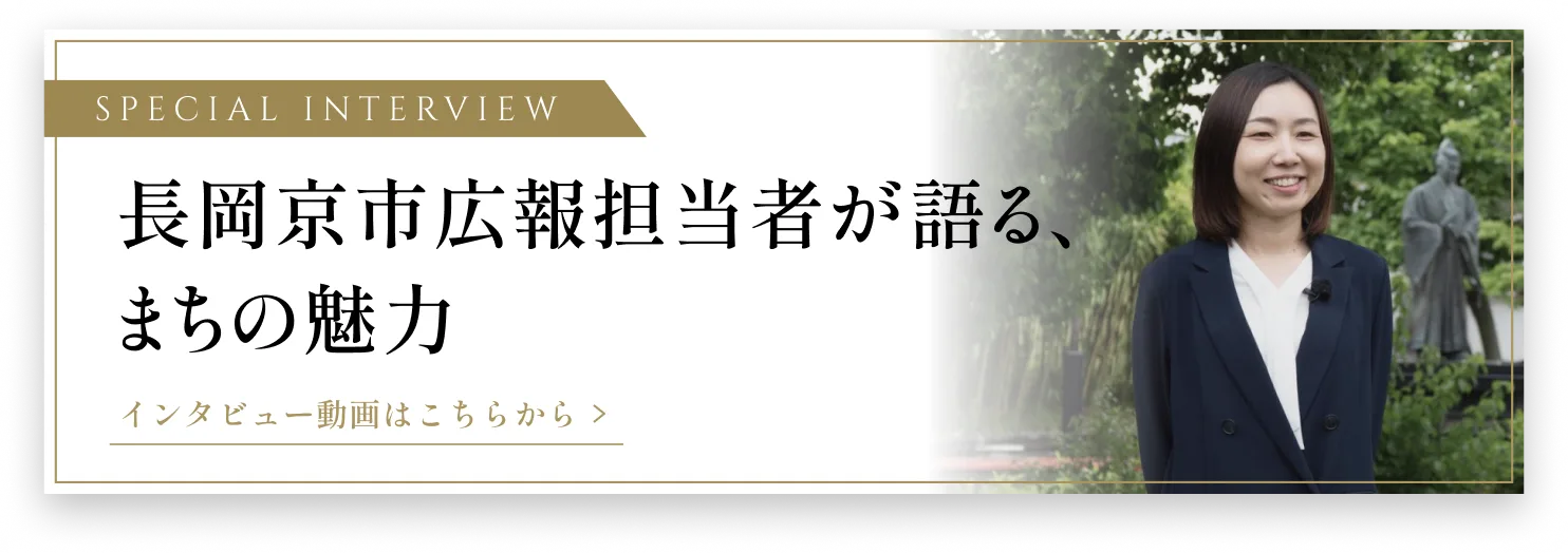 SPECIAL INTERVIEW