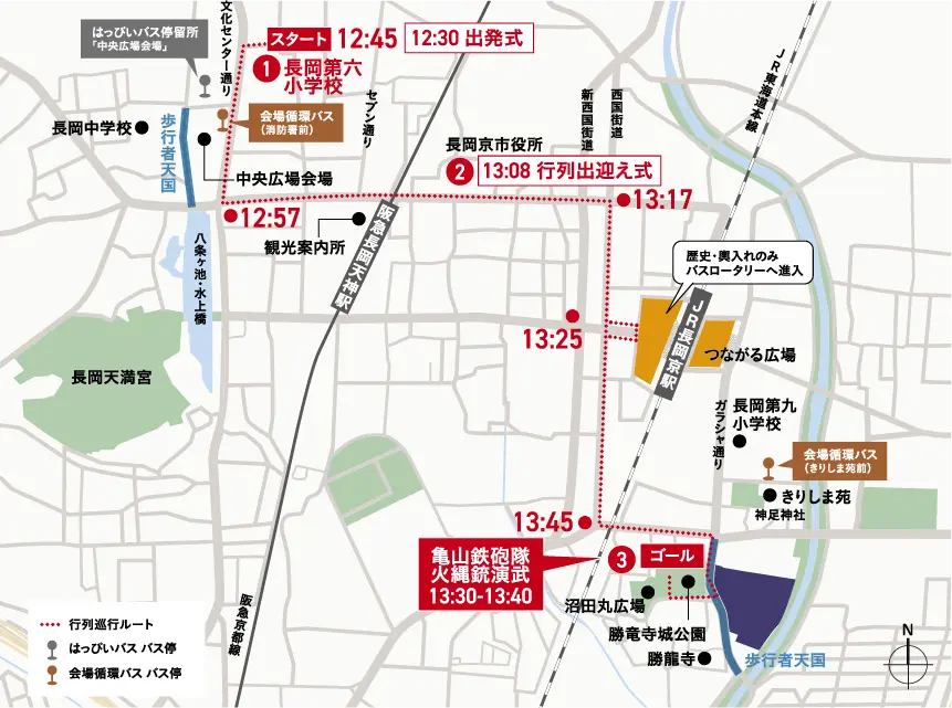 ガラシャ祭り 行列巡行ルート（2025年）