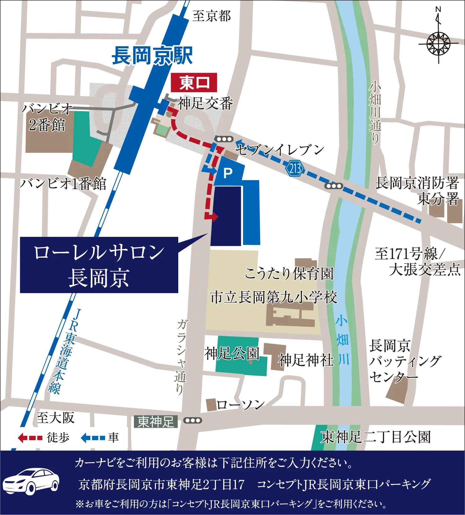 サロン
