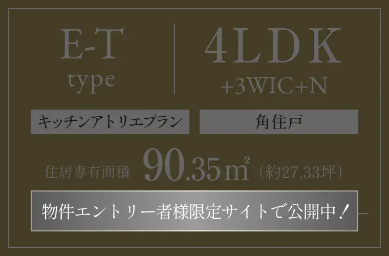 E-Qtype