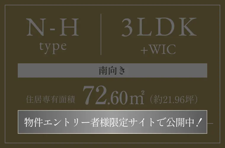 N-Htype