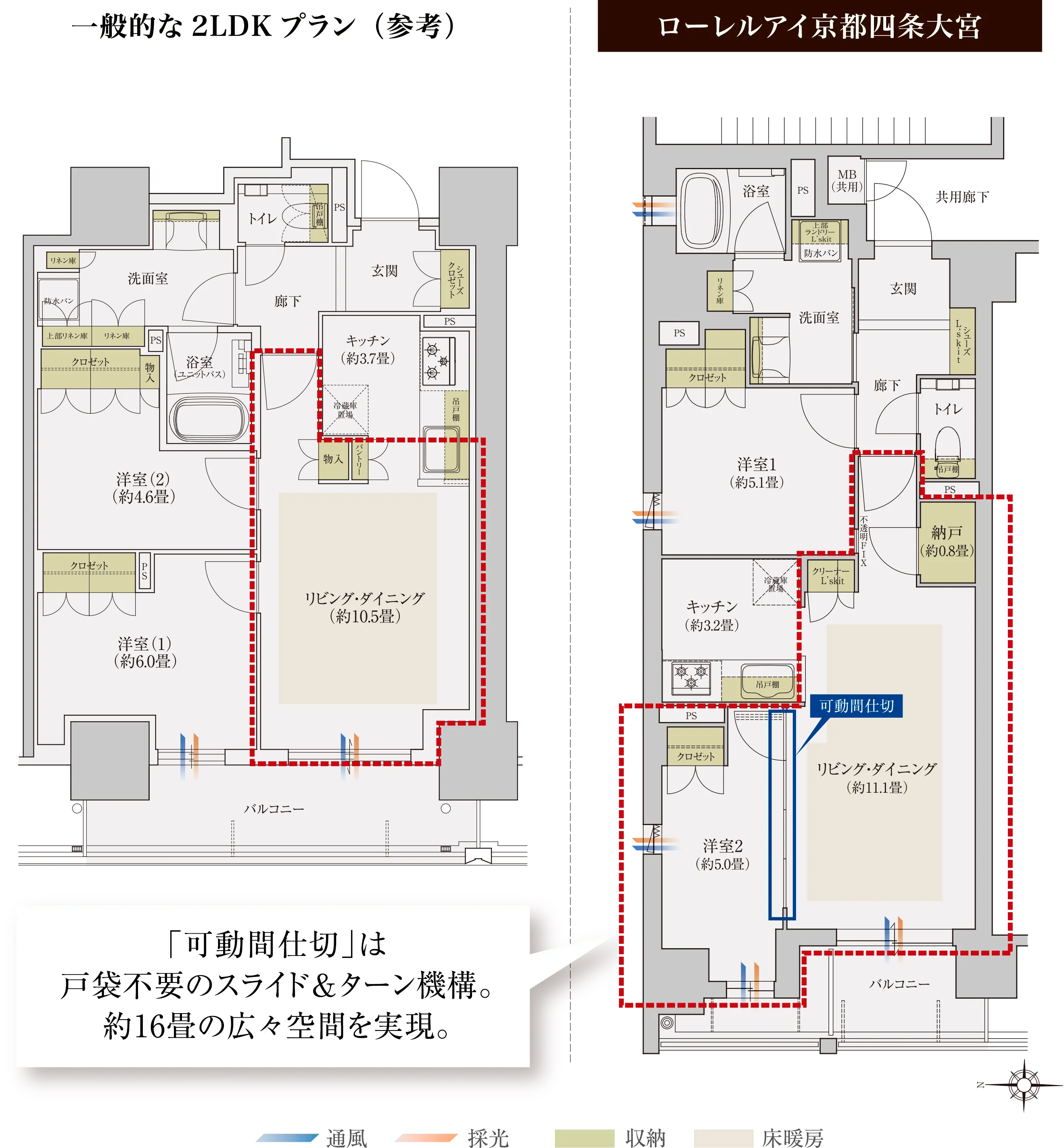 A TYPE間取り
