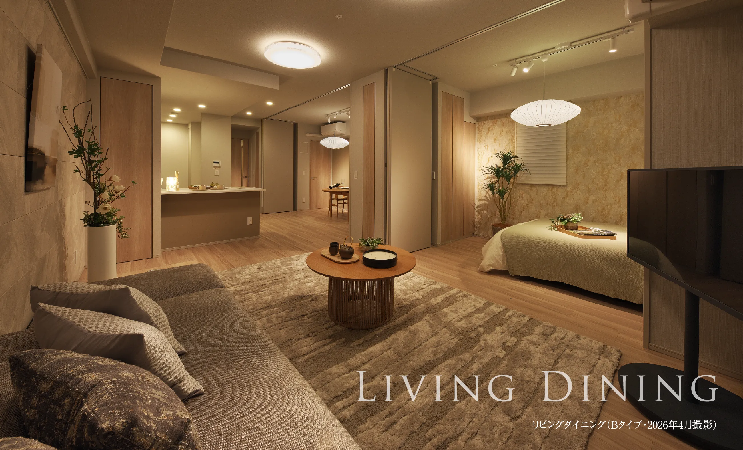 LIVING DINING