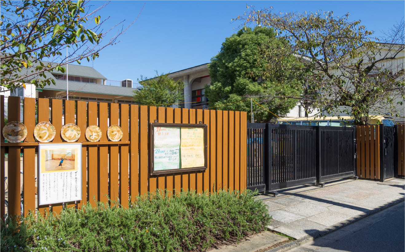 光明幼稚園