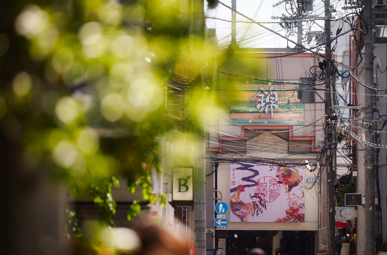錦市場
