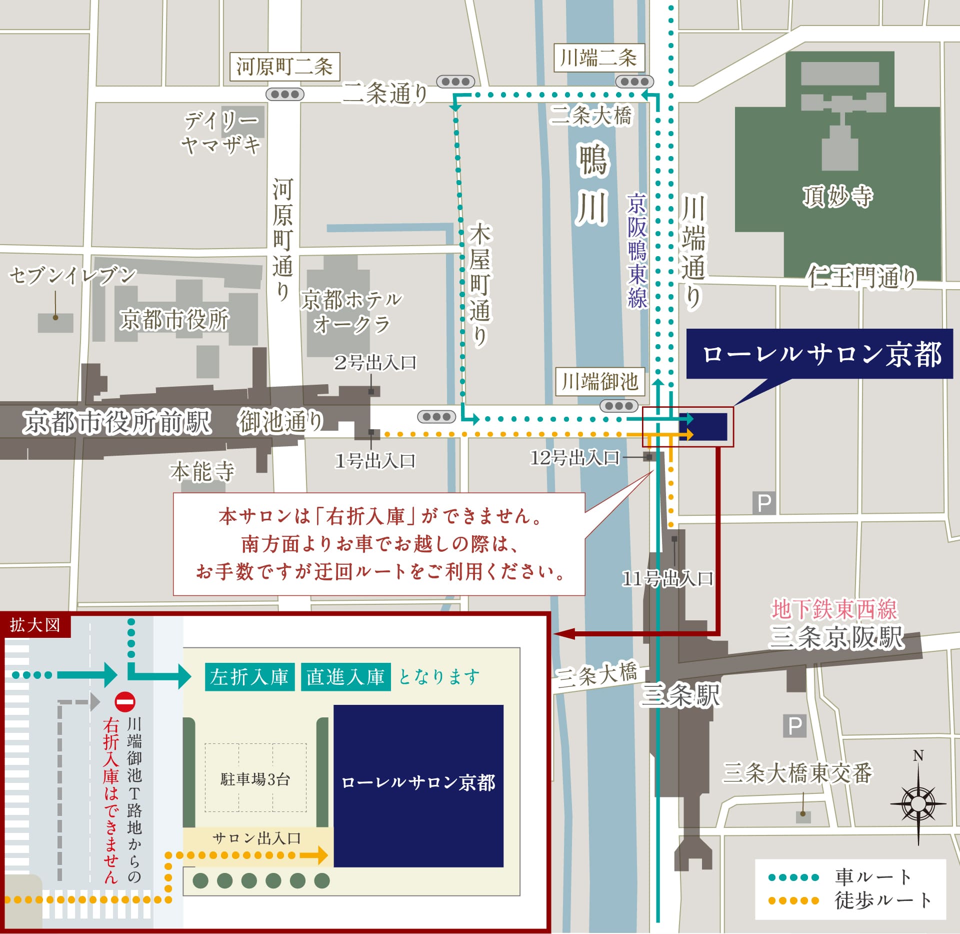 「ローレルサロン京都」案内図