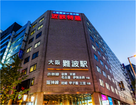 大阪難波駅周辺