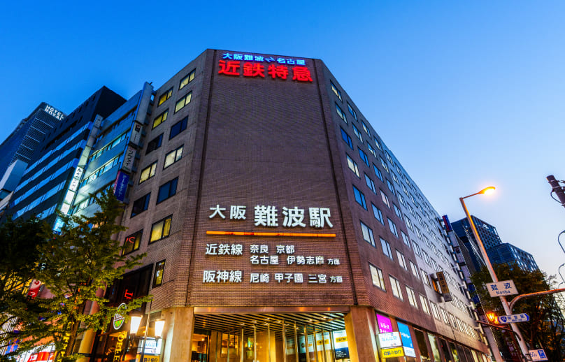 大阪難波駅周辺