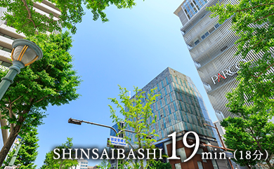 心斎橋駅19分