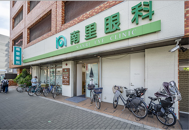 南里眼科