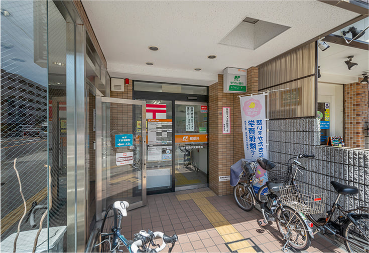 住吉我孫子東郵便局