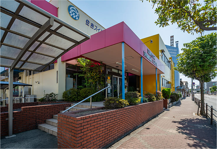 住吉スイミングスクール