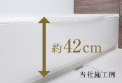 低床バスタブ