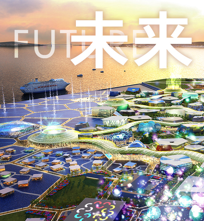 未来 FUTURE