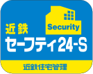 近鉄セーフティ24-S