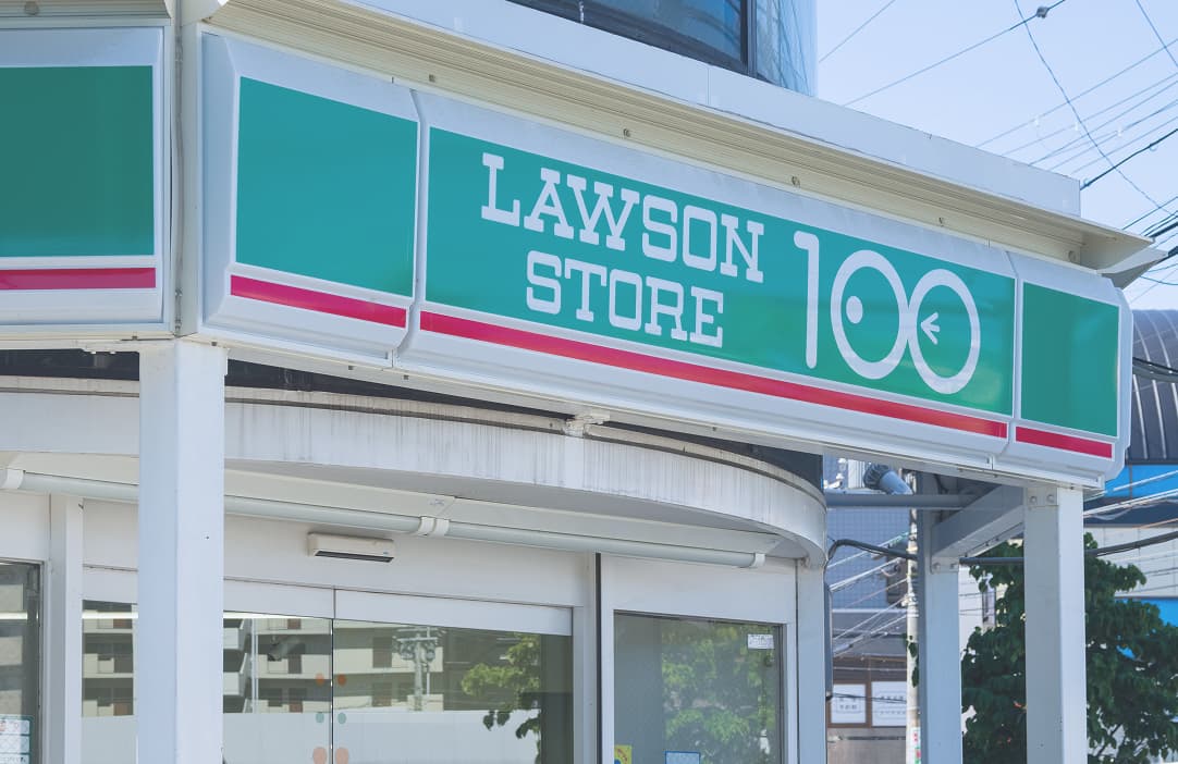 ローソンストア100 出戸駅前店