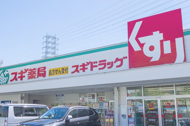 スギ薬局 出戸店