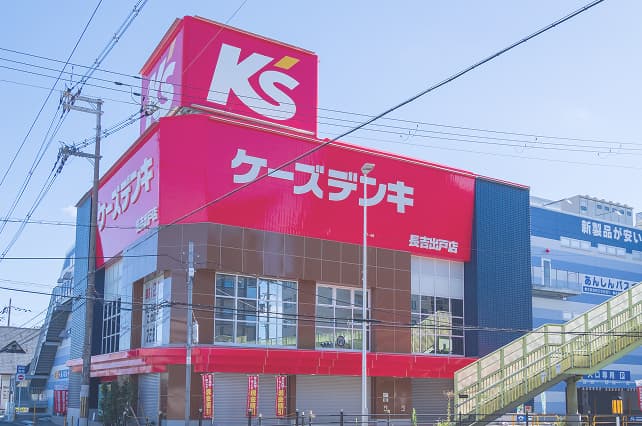 ケーズデンキ 長吉出戸店