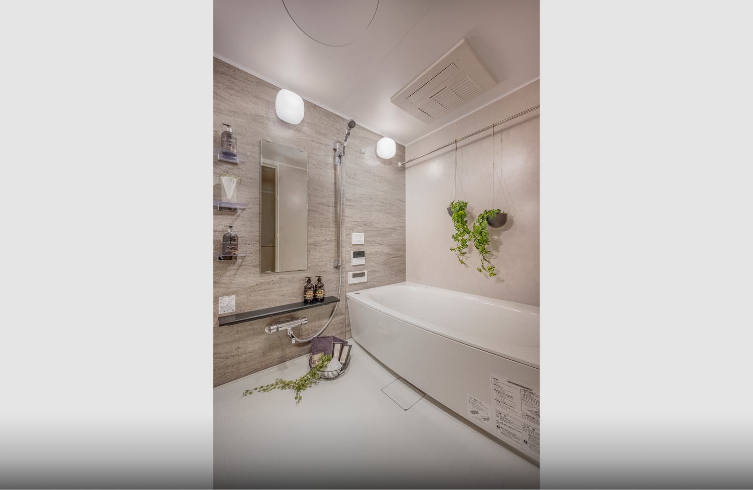 bath room