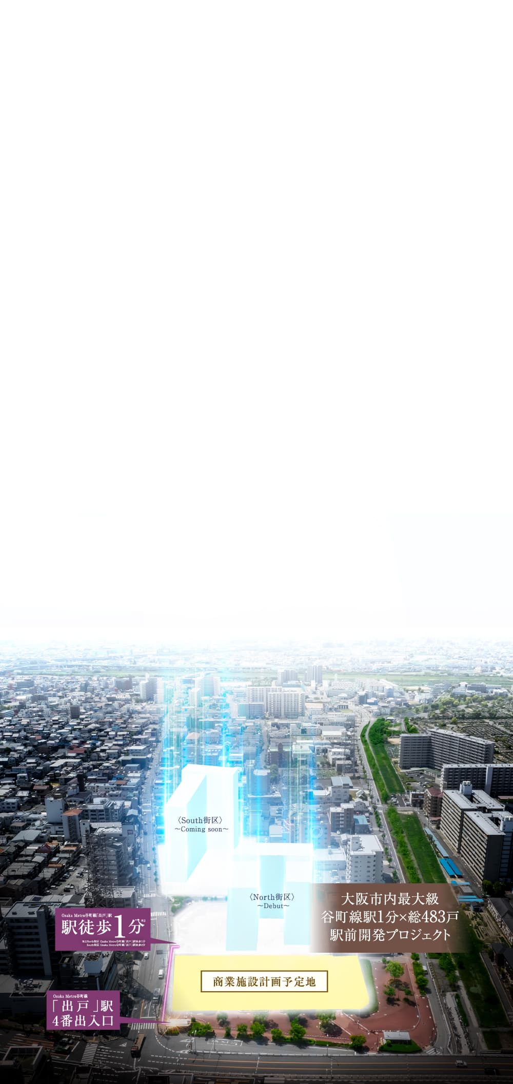 2つの鼓動が、大阪を揺さぶる。change the osaka twins